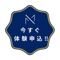 体験を予約する